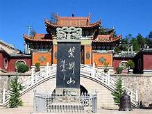 庄浪紫荆山公园AR智慧旅游