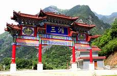 徽县稻坪古村生态旅游景区AR智慧旅游