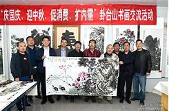 麦积区卦台山景区AR智慧旅游