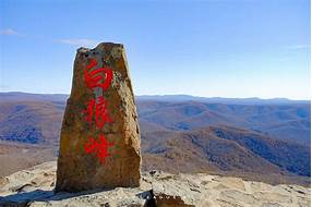 阿尔山市白狼峰景区AR智慧旅游
