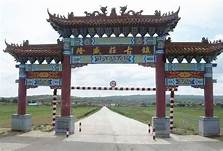 丰镇市隆盛庄古镇文化旅游景区AR智慧旅游