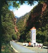 迭部县腊子口景区AR智慧旅游