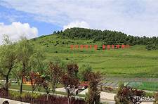 康乐县草长沟景区AR智慧旅游
