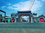 杨凌王上村景区