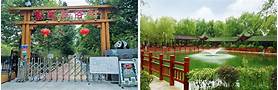 秦巴民俗村景区