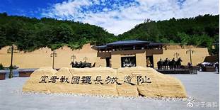陕西省铜川市宜君县云梦山景区AR智慧旅游