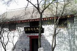 汪锋故居纪念馆