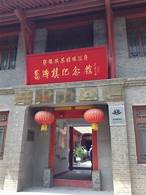 葛牌镇区苏维埃政府纪念馆AR智慧旅游