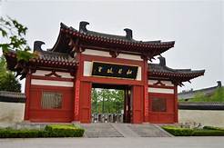 杜甫纪念馆