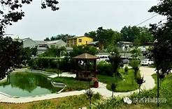灞岭休闲山庄