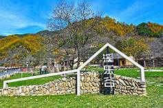 仓颉小镇景区