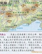 凤凰山旅游景区AR智慧旅游