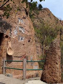 凤冠山景区AR智慧旅游