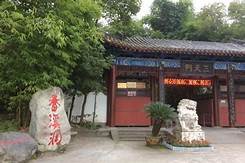 香溪洞风景区AR智慧旅游