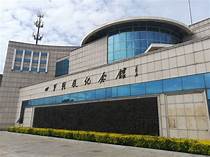 四平战役纪念馆AR智慧旅游