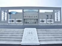 东丰农民画馆AR智慧旅游