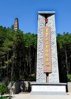 富县直罗战役纪念馆景区AR智慧旅游