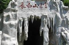 长白山迷宫AR智慧旅游