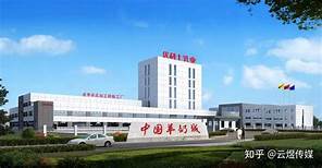 中国羊奶城景区AR智慧旅游