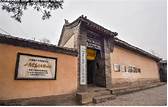 习仲勋革命活动旧址景区AR智慧旅游