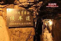 牡丹江东宁要塞遗址AR智慧旅游