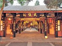 武侯祠景区AR智慧旅游