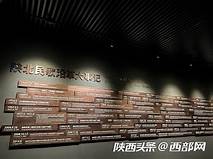 榆阳区陕北民歌博物馆AR智慧旅游