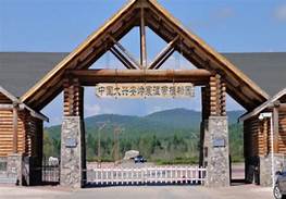 寒温带植物园AR智慧旅游
