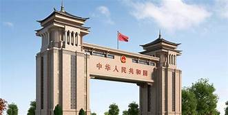 绥芬河国门风景区AR智慧旅游