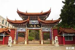 玉溪九龙池公园景区AR智慧旅游