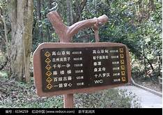 新平新化古州野林景区AR智慧旅游