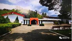 泸水片马抗英·驼峰航线纪念馆AR智慧旅游