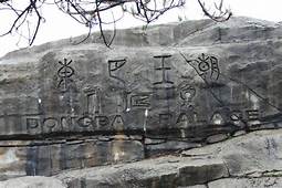 玉龙县东巴王国景区AR智慧旅游