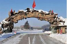 黑龙江梅花河山庄度假村AR智慧旅游