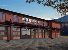 那柯里茶马驿站景区AR智慧旅游