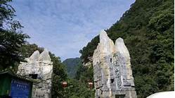 黔南州都匀市斗篷山景区AR智慧旅游