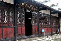 铜仁市德江枫香溪会议会址旅游景区AR智慧旅游