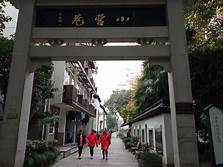 小营江南红巷景区AR智慧旅游