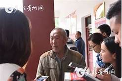 安顺市关岭顶云经验纪念园景区AR智慧旅游