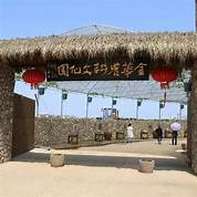 金华农耕文化园景区AR智慧旅游