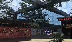 崇州市博物馆AR智慧旅游