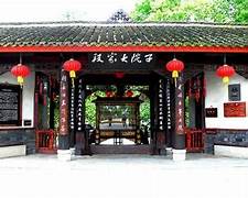 段家大院子川西古民居园区AR智慧旅游