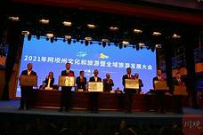 阿坝县游牧味道民俗文化景区AR智慧旅游