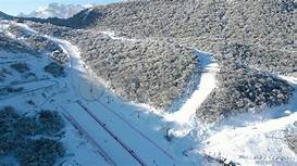 茂县九鼎山·太子岭景区AR智慧旅游