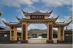 乐山市大千纸故里研学园AR智慧旅游