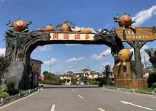 川南橘乡AR智慧旅游