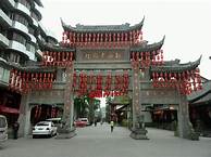剑南老街AR智慧旅游