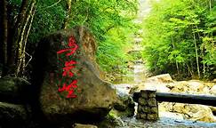 浙江省温州市泰顺县乌岩岭景区AR智慧旅游