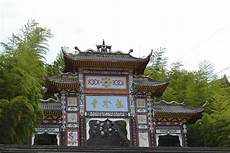 宜宾市长宁县佛来山旅游景区AR智慧旅游