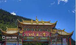 松潘县川主寺旅游景区AR智慧旅游